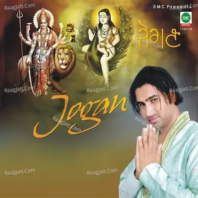 Jogan - Kulwinder Kainth