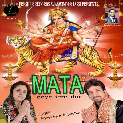 Mata Aaye Tere Dar Poster