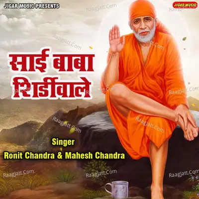 Sai Baba Shirdi Wale