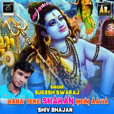 Sukesh Swaraj Image