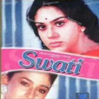 Swati Poster