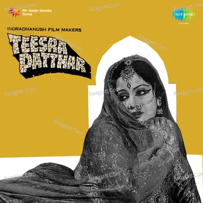 Teesra Patthar Poster