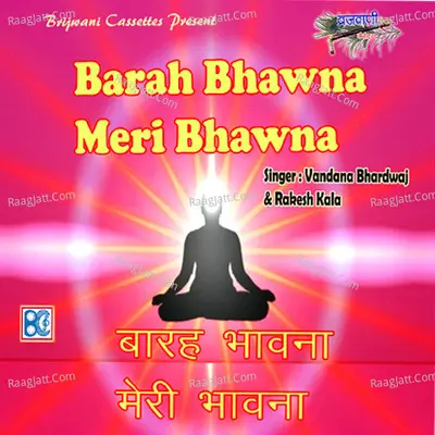 Barah Bhawana - Rakesh Kala