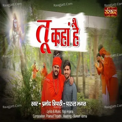 TU KAHA HAI Cover