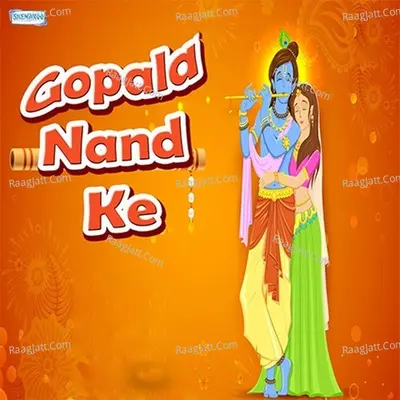 Gopala Nand Ke - Miten Chhadva