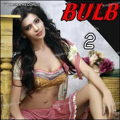 Bulb 2 Poster