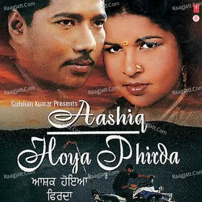 Aashiq Hoya Phirda - Amrik Toofan