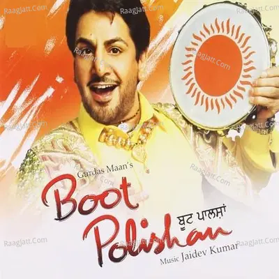 Boot Polishan - 
