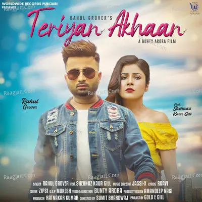 Teriyan Akhaan