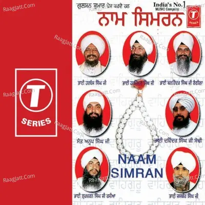 Naam Simran - Bhai Harbans Singh Ji (Jagadhari Wale)