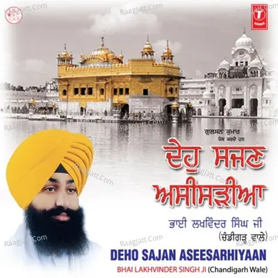Deho Sajan Asi Sarhiyan - Bhai Lakhvinder Singh (Chandigarh Wale)