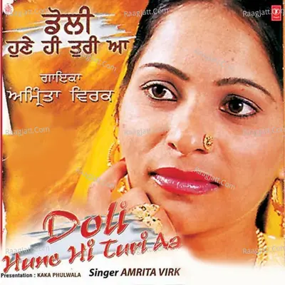 Doli Hune Hi Turi Aa Poster