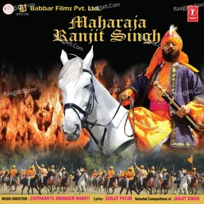 Maharaja Ranjit Singh Poster