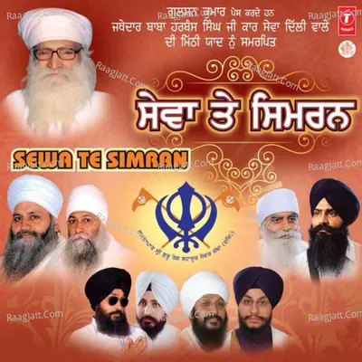 Sewa Te Simran - Satvinder Singh