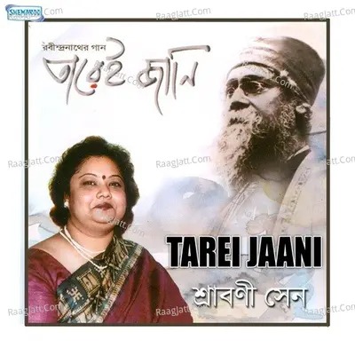 Tarei Jaani - Srabani Sen
