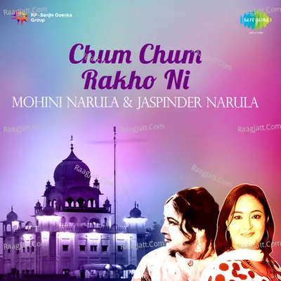 Chum Chum Rakho Ni Poster