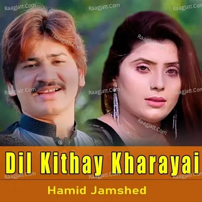 Dil Kithay Kharayai