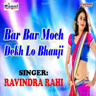Bar Bar Moch Dekh Lo Bhauji