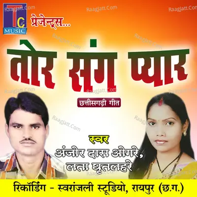Tor Sang Pyar Cover