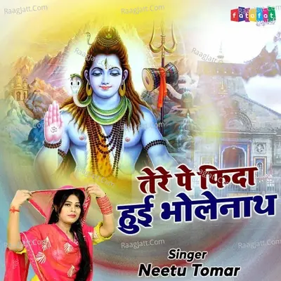 Tere Pe Fida Hui Bholenath Cover