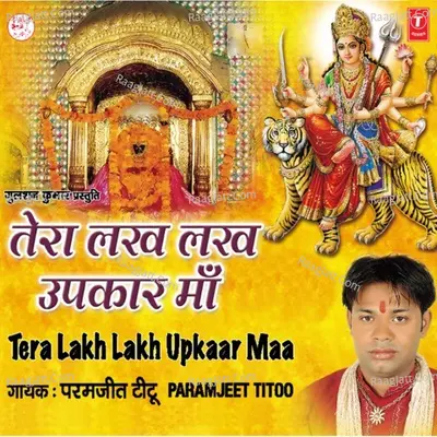 Tera Lakh Lakh Upkaar Maa - Paramjeet Teetu