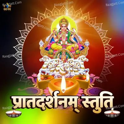 Pratdarshan Stuti Cover
