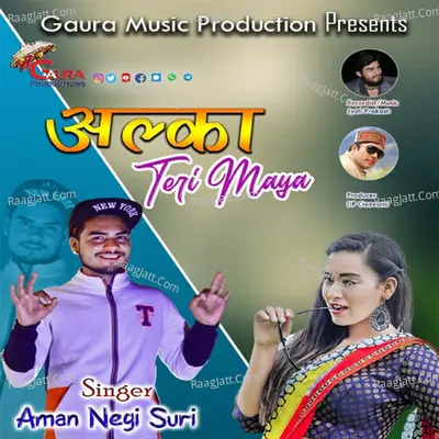Alka Teri Maya Cover