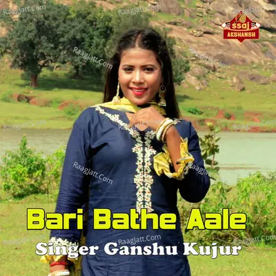 Bari Bathe Aale Cover