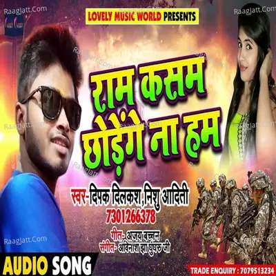 Ram Kasam Chhodenge Na Hum Cover