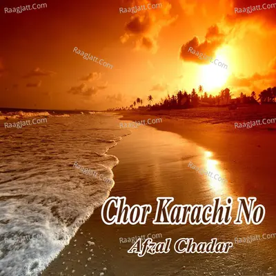 Chor Karachi No - Afzal Chadar