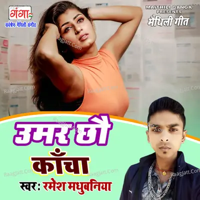 Umar Chhau Kancha Cover