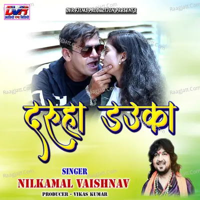 Nilkamal Vaishnav Image
