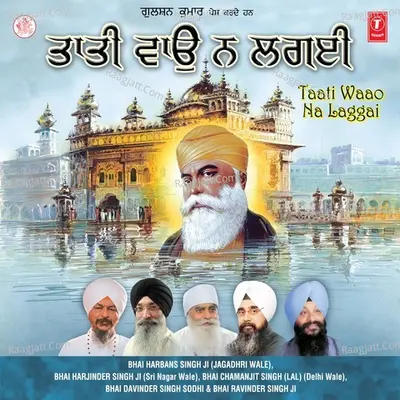 Taati Wao Na Laggai - Bhai Harjinder Singh Ji
