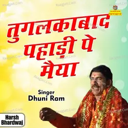 Tugalkabad pahadi pe maiya