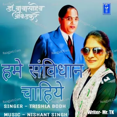 Trishala Bauddh Image