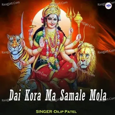 Dai Kora Ma Samale Mola Cover