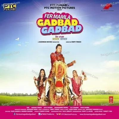 Fer Mamla Gadbad Gadbad Poster