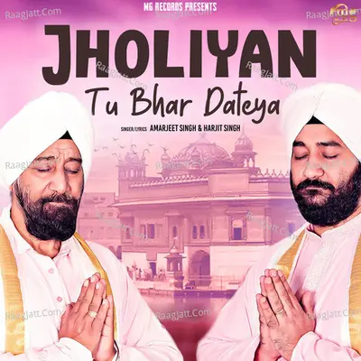 Jholiyan Tu Bhar Dateya - Single Cover