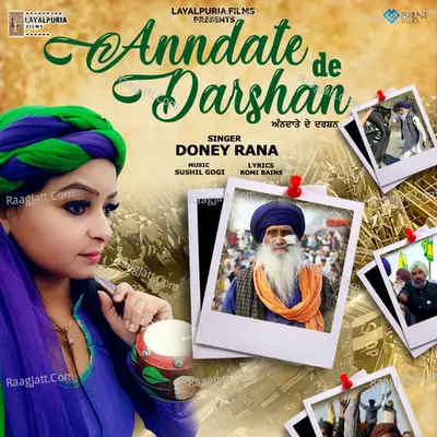 Anndate De Darshan