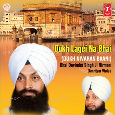 Dukh Lagei Na Bhai - Bhai Davinder Singh Nirman (Amritsar Wale)