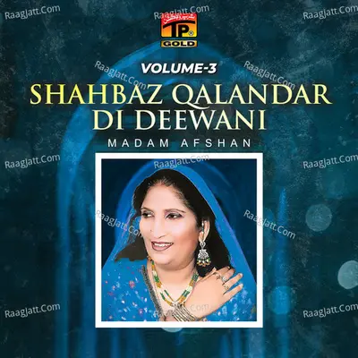 Shahbaz Qalandar Di Deewani, Vol. 3 - Madam Afshan
