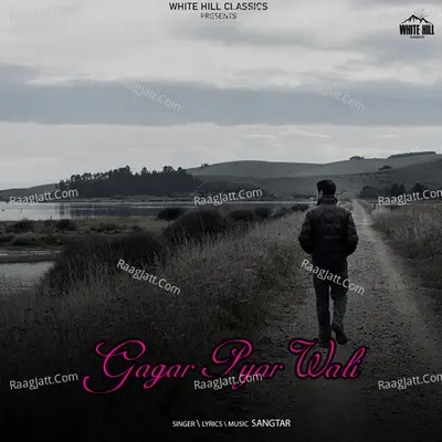 Gagar Pyar Wali Cover