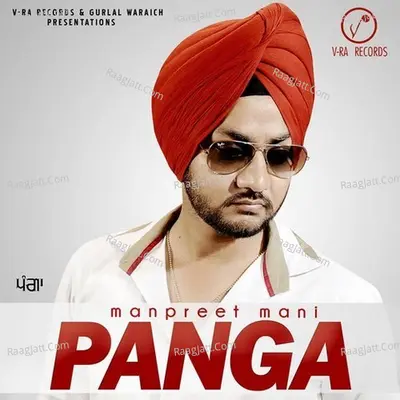 Panga Poster