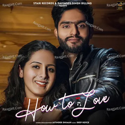 How To Love Cover