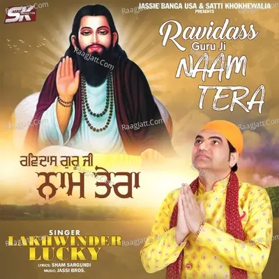 Ravidass Guru Ji Naam Tera Cover