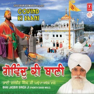 Govind Ki Baani - Bhai Jasbir Singh (Poanta Sahib Wale)