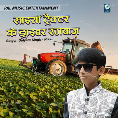 Saiyan Tractor Ke Driver Rangbaaz Poster