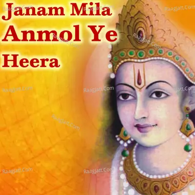 Janam Mila Anmol Ye Heera Cover