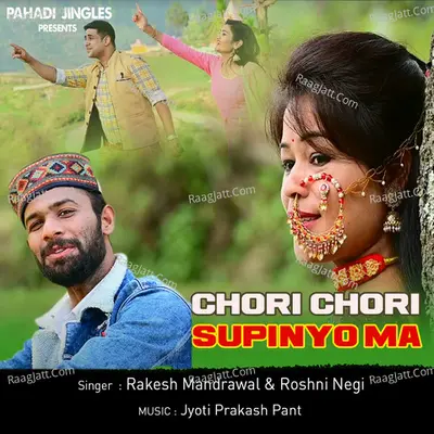 Chori Chori Supinyo Ma Cover