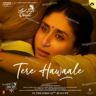 Tere Hawaale (From "Laal Singh Chaddha") Cover